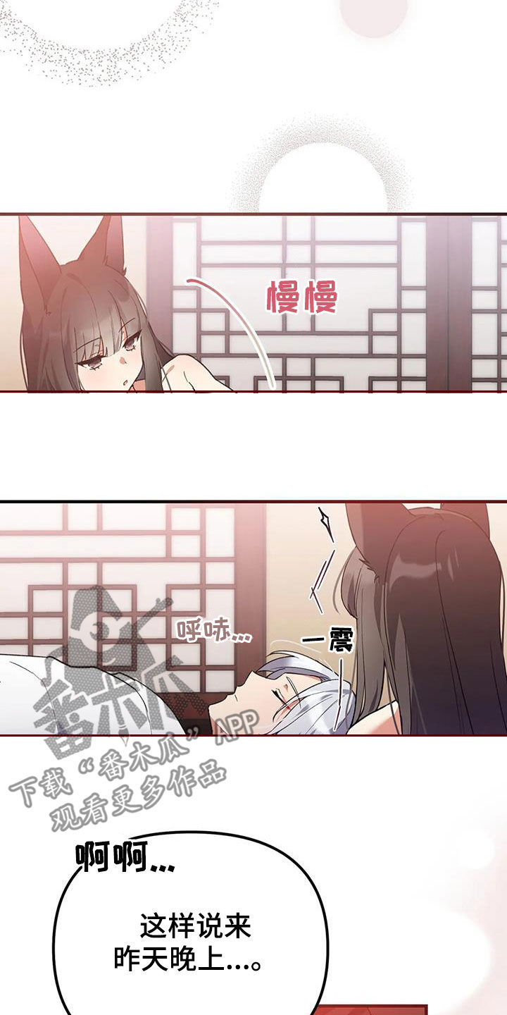 第23章：还记得1