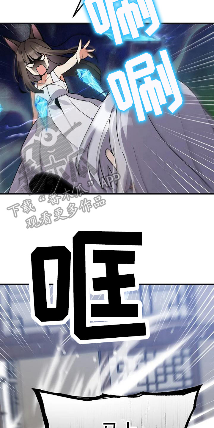 第19章：晕倒1