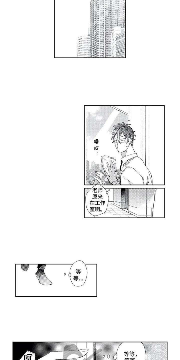 第7章：进展顺利3