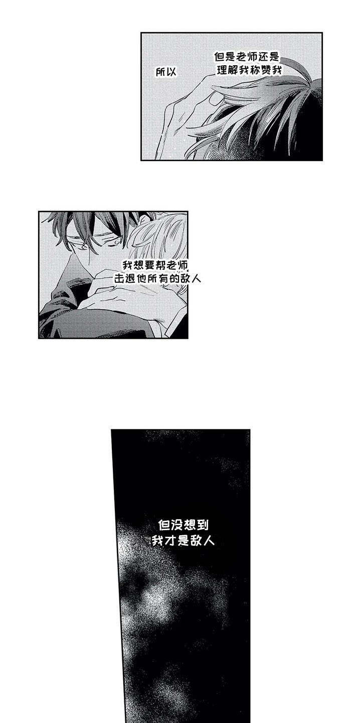 第19章：一无所知3