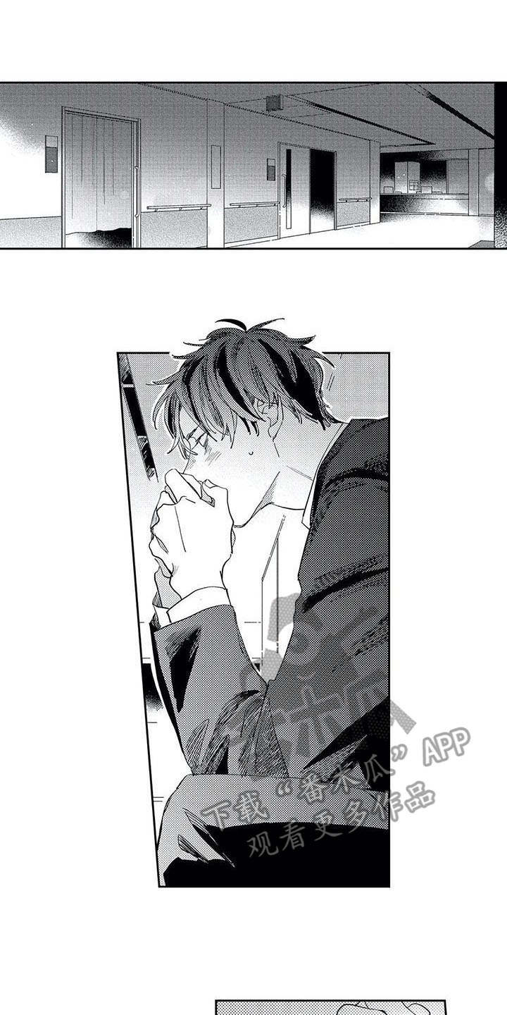 第19章：一无所知0