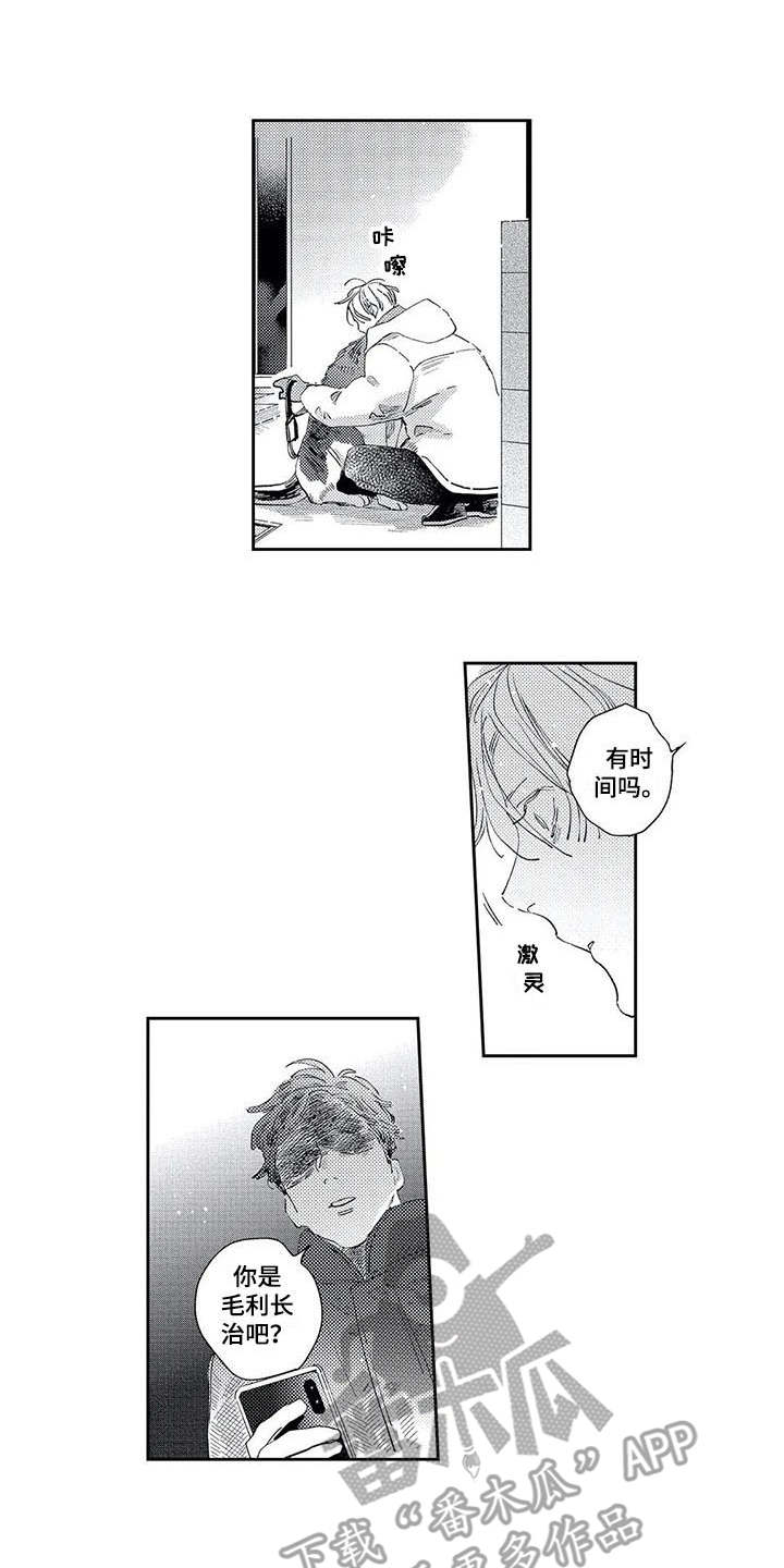 第15章：我的错0