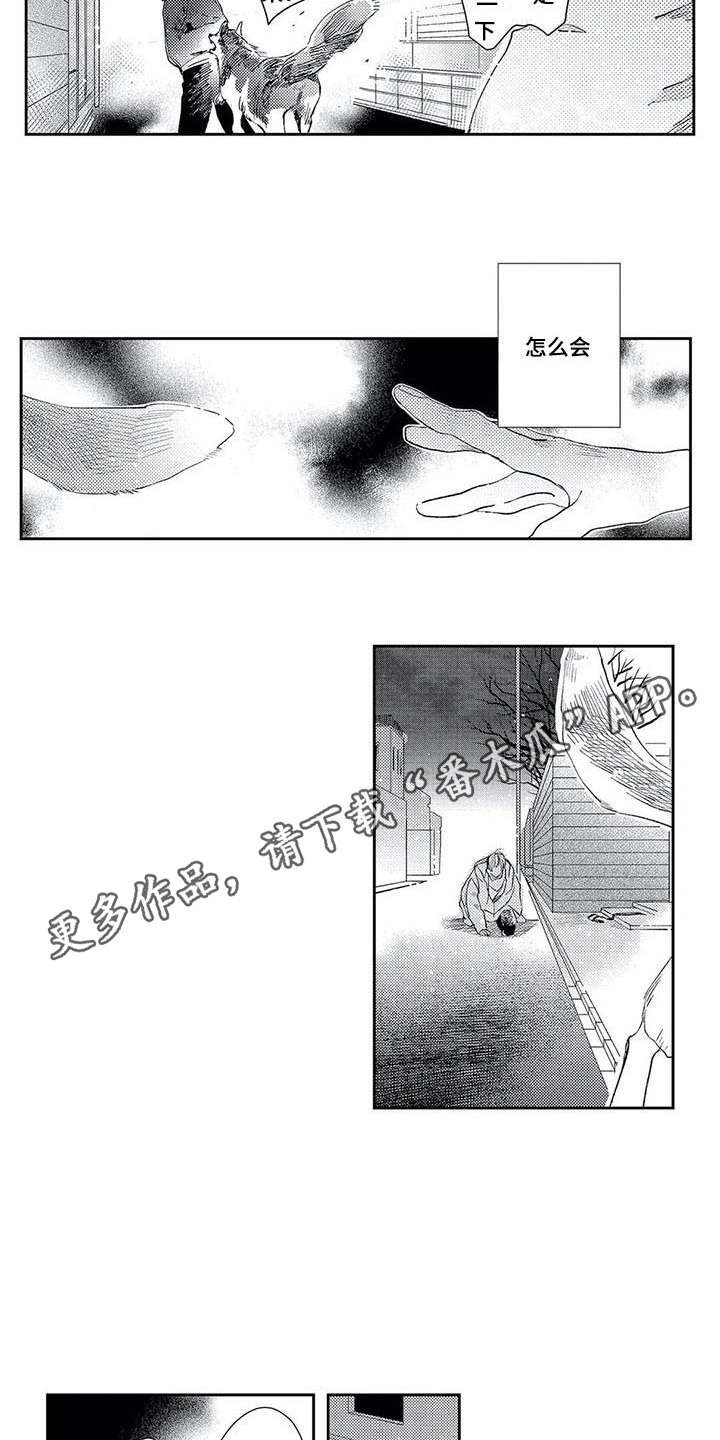 第15章：我的错2