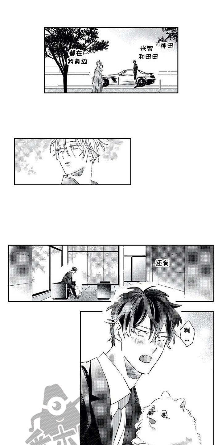 第22章：回来了4