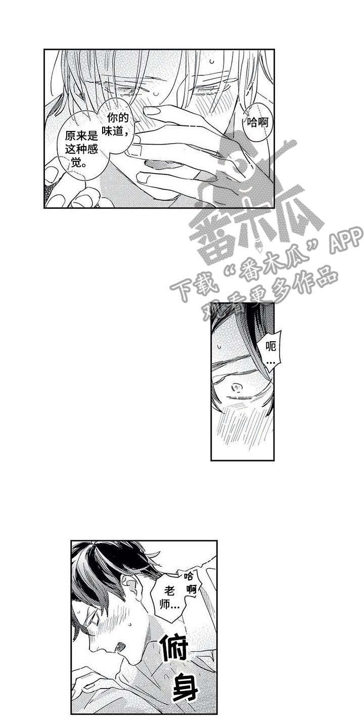 第23章：同居吧（完结）1