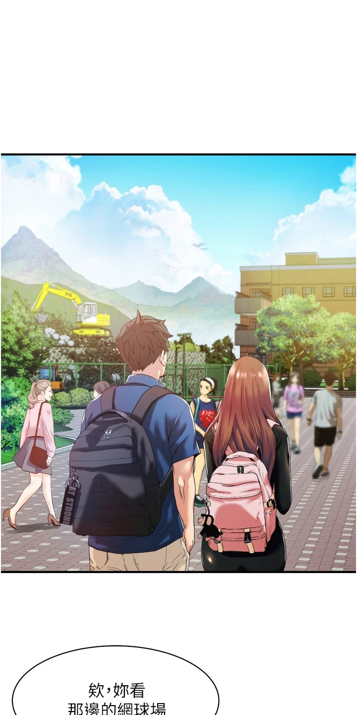 第6章：施工现场2