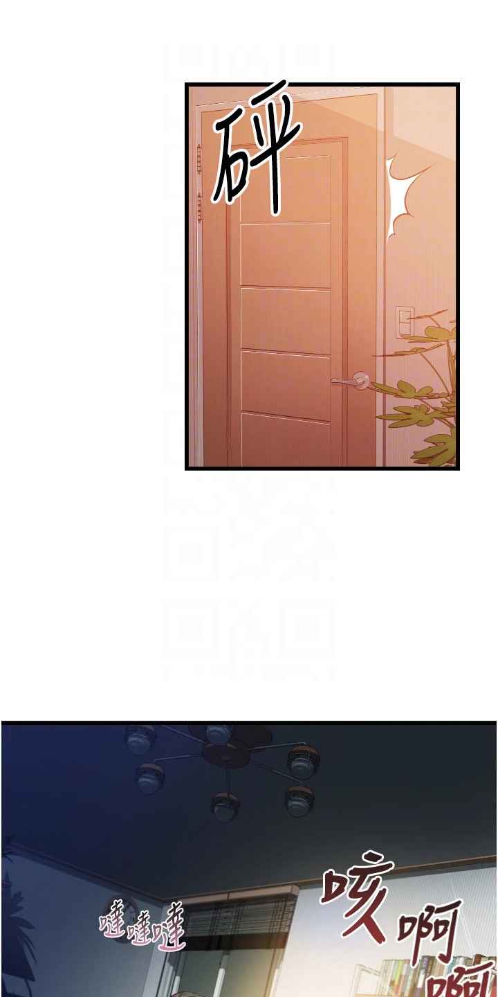 第8章：很单纯0