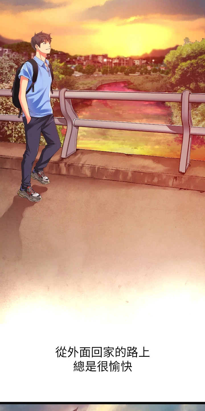 第1章：小巷子1