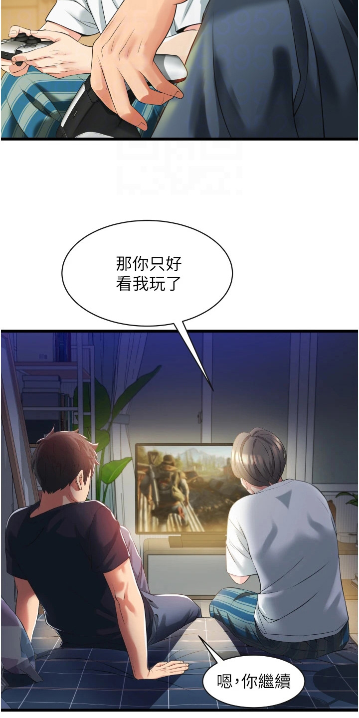 第8章：很单纯3