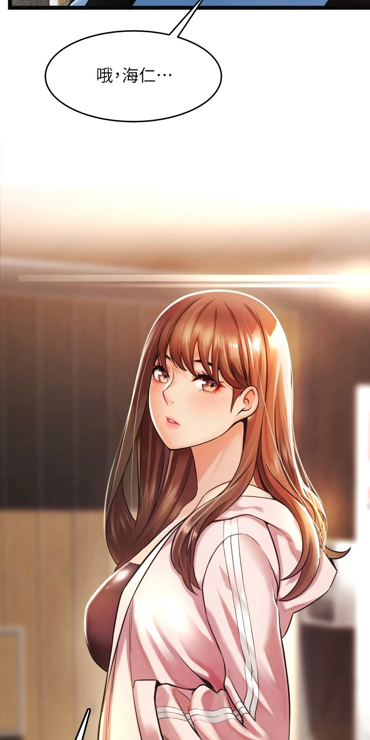 第2章：平凡的生活3