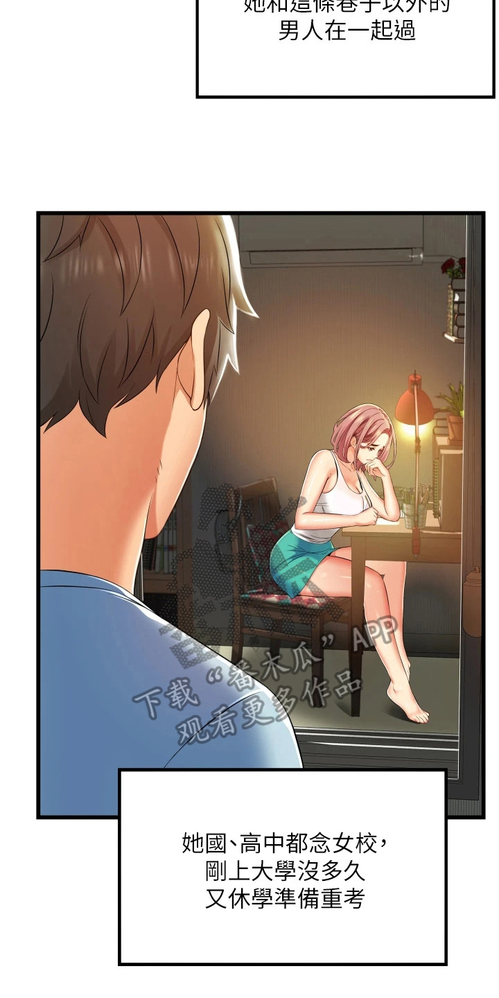 第13章：顺序错了1