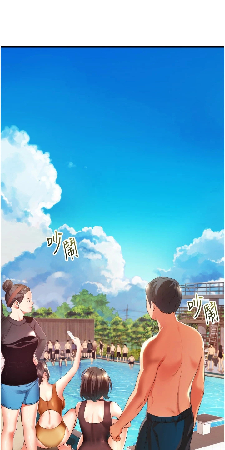 第12章：游泳课0