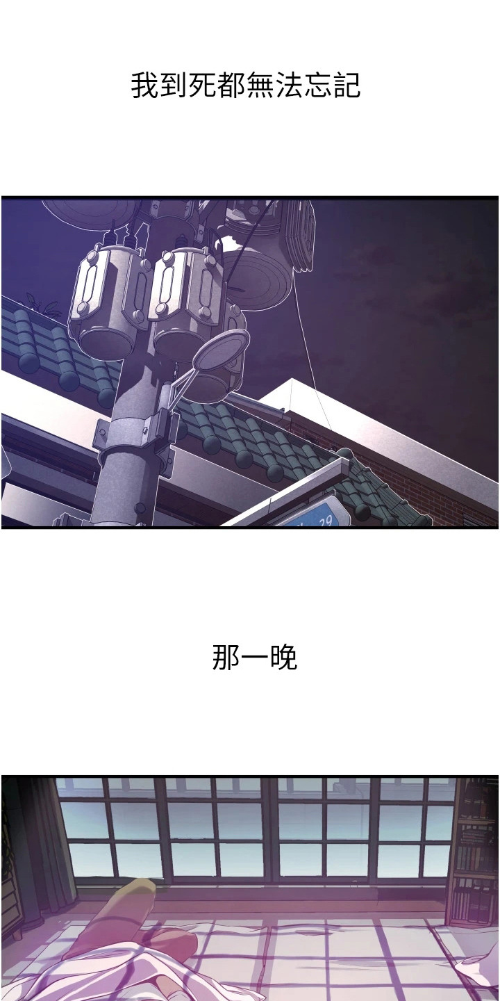 第5章：难以忘怀0