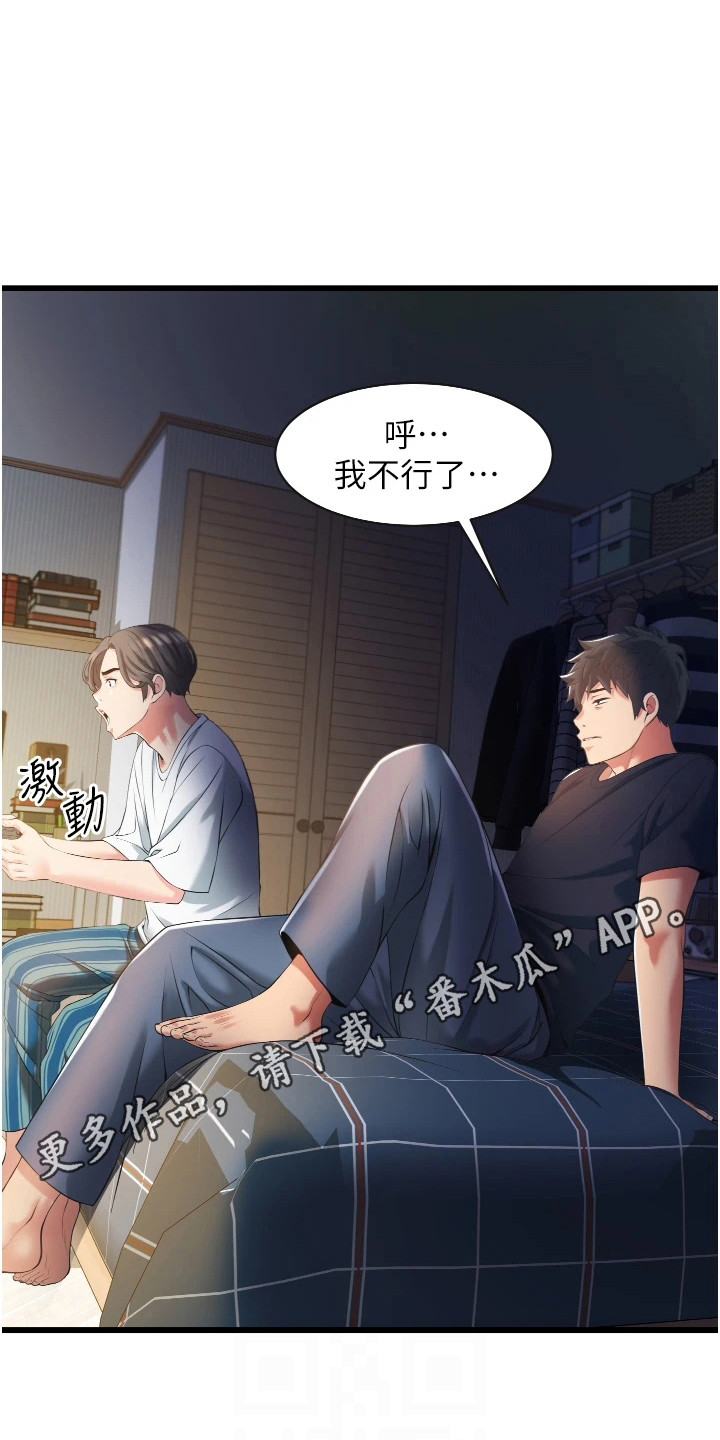 第8章：很单纯4