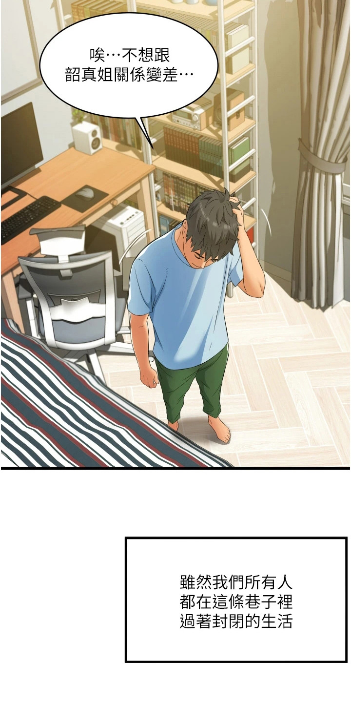 第13章：顺序错了3