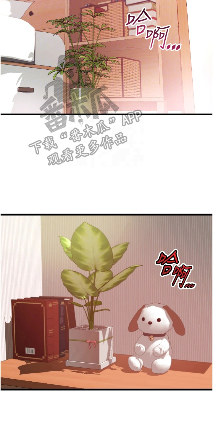 第11章：差点迟到1