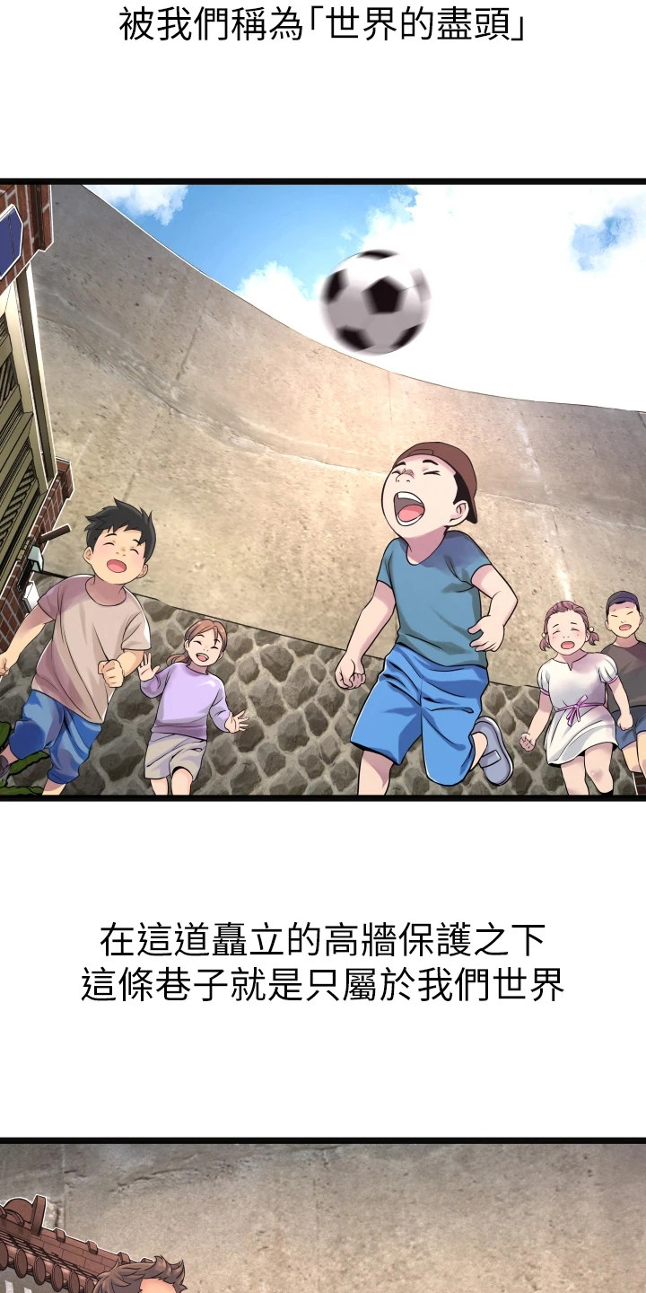 第3章：大姐头4