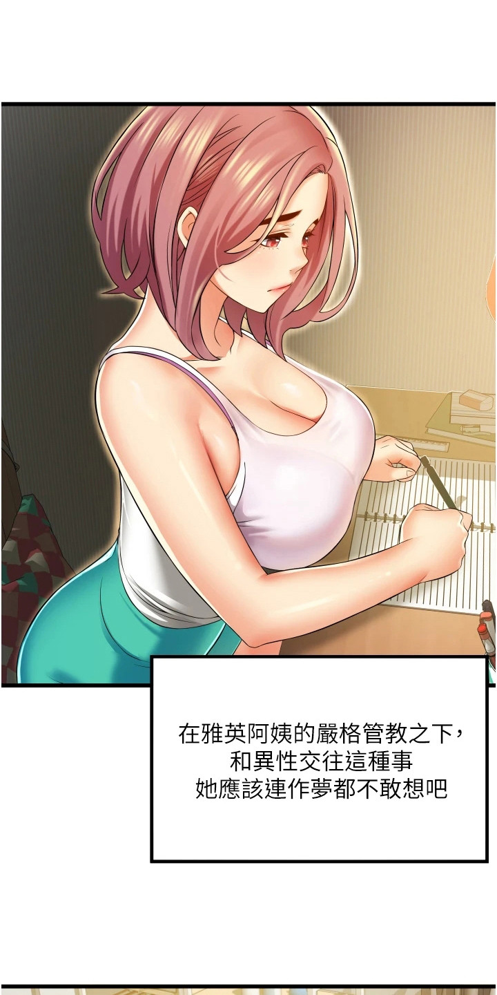 第13章：顺序错了2