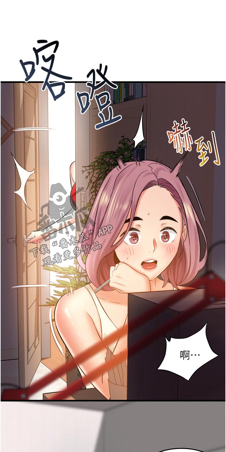 第25章：去哪了2