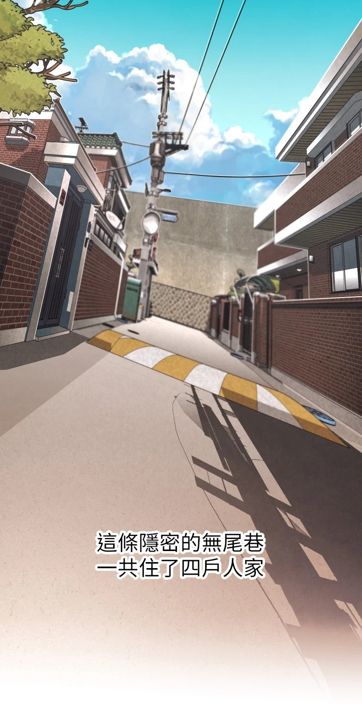 第3章：大姐头1