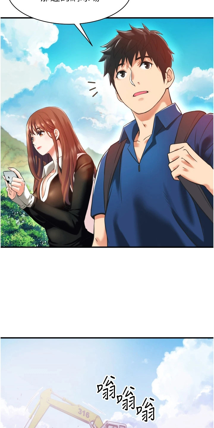 第6章：施工现场3