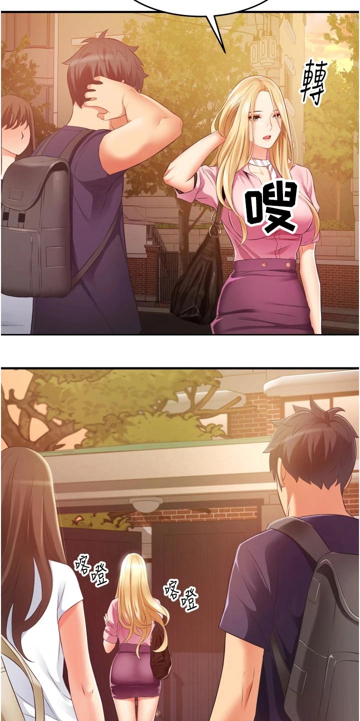 第18章：红豆冰4