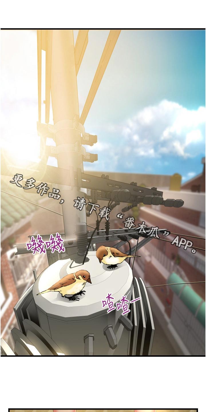 第21章：保持距离0