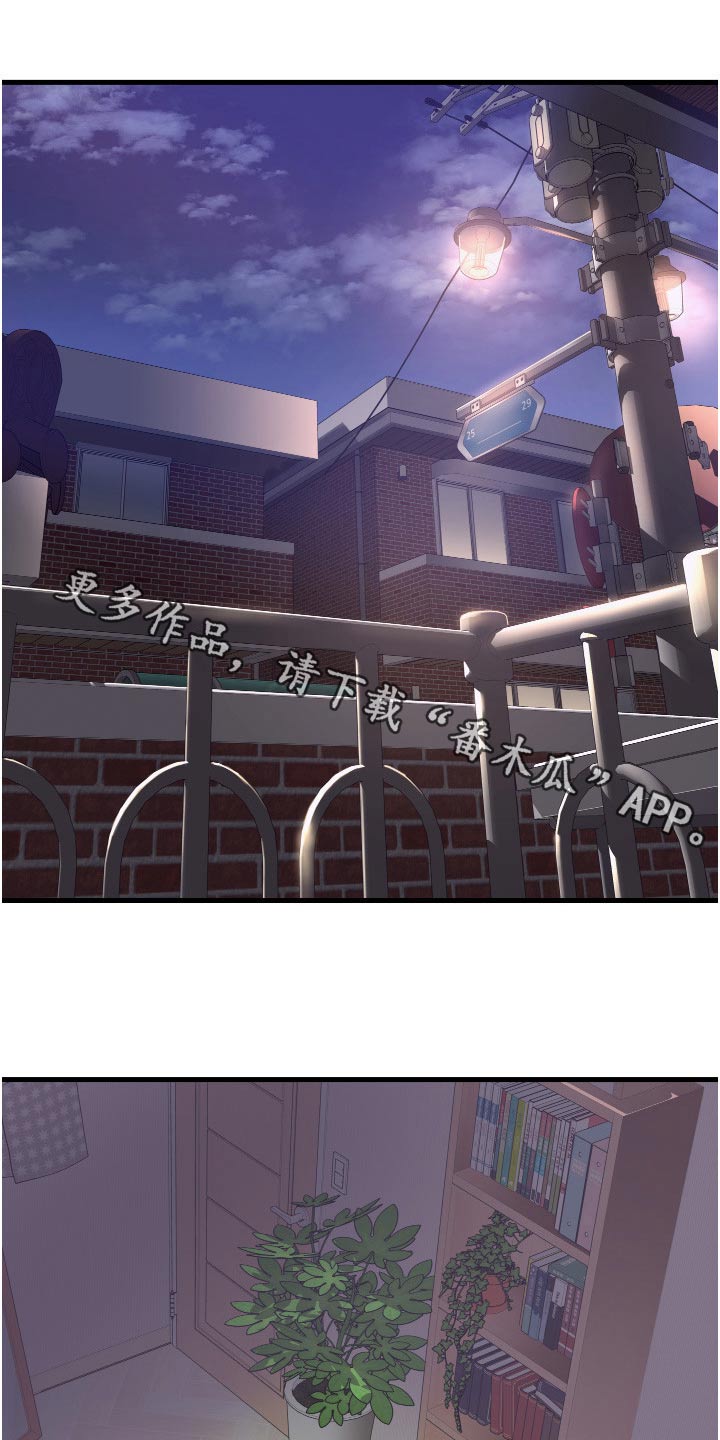 第25章：去哪了0