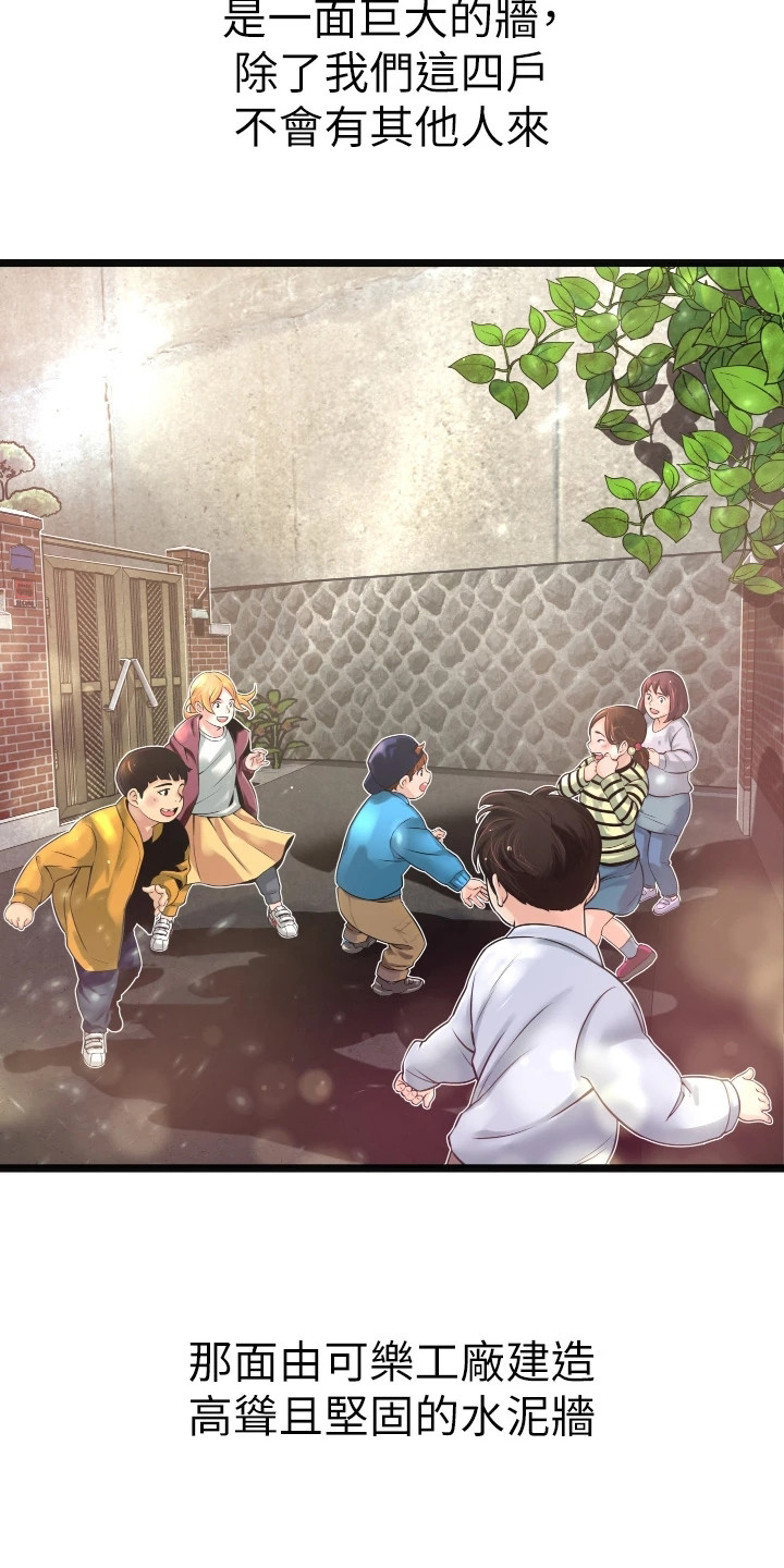 第3章：大姐头3