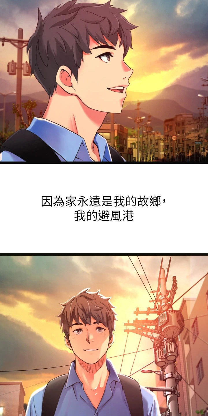 第1章：小巷子2