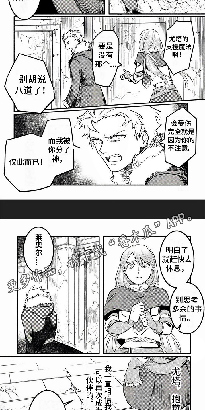 第10章：很可爱1