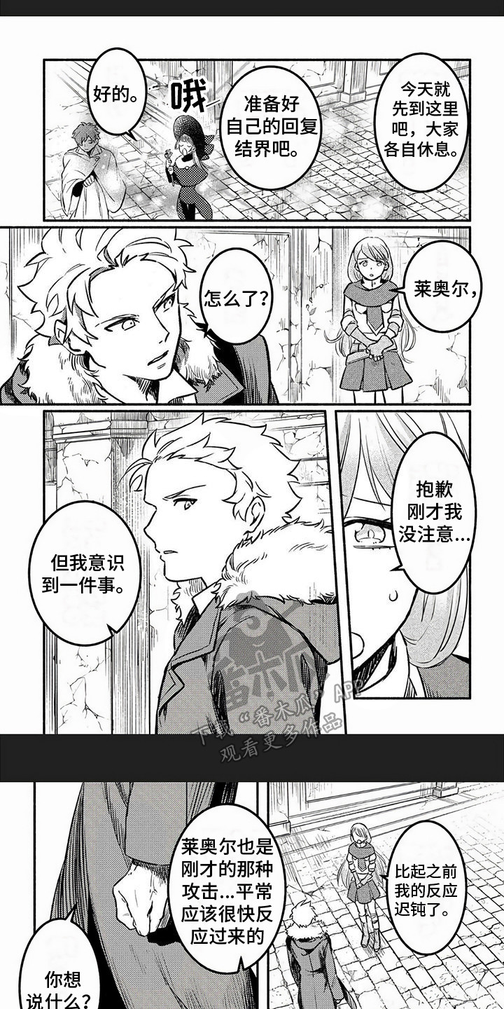 第10章：很可爱0