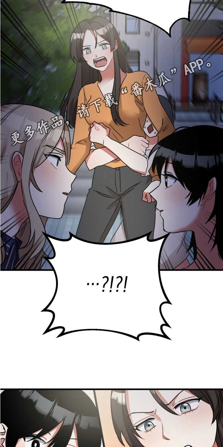 第19章：误会解除4