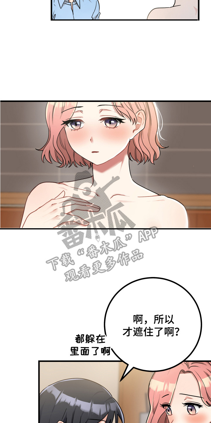 第27章：执迷不悟1