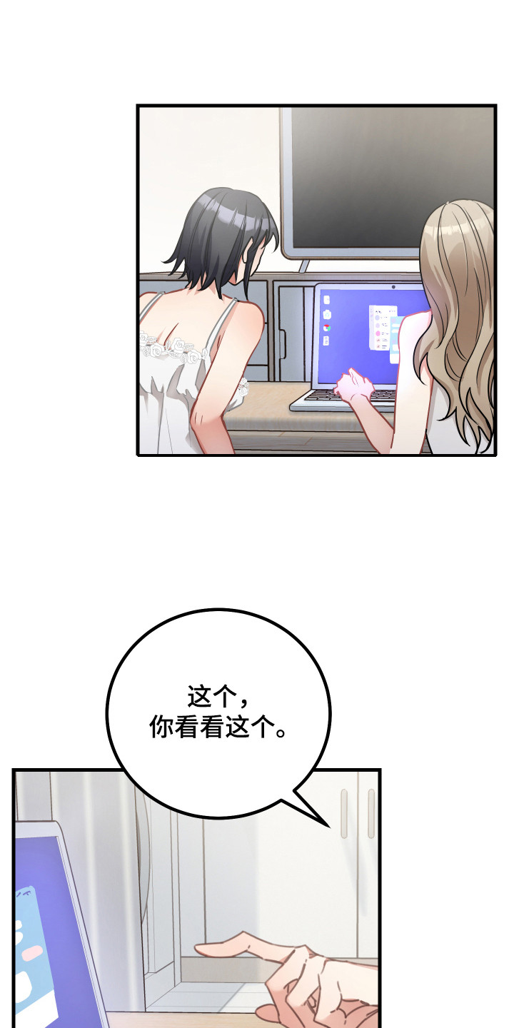 第22章：开玩笑0