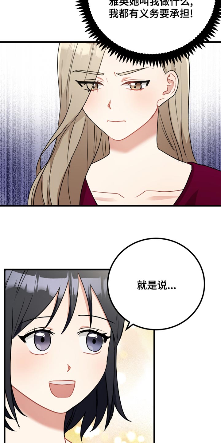 第37章：遵守规则3