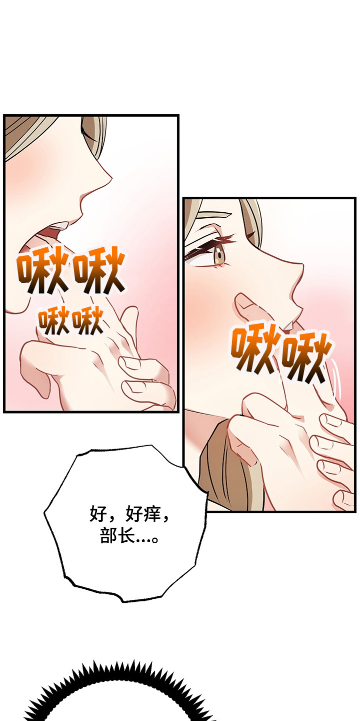 第30章：心情很好0