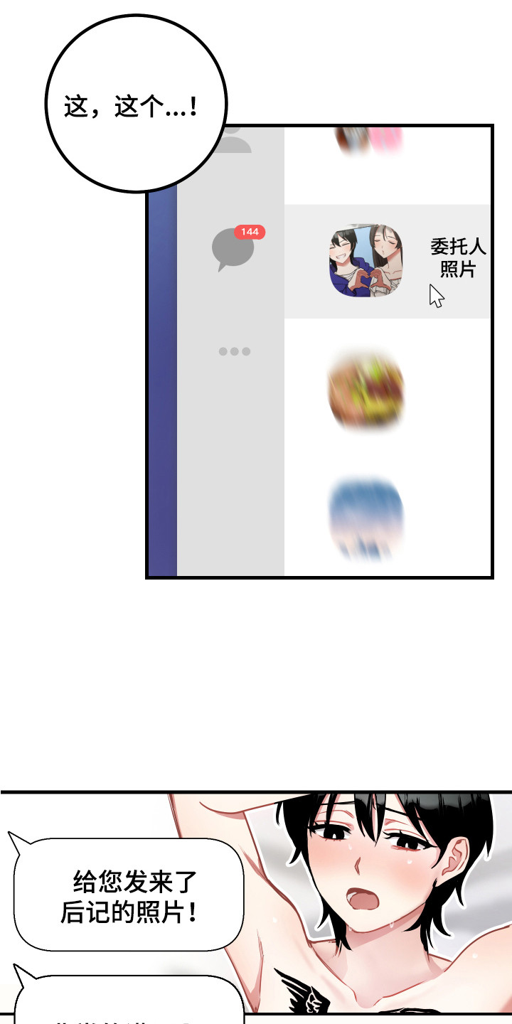 第22章：开玩笑2