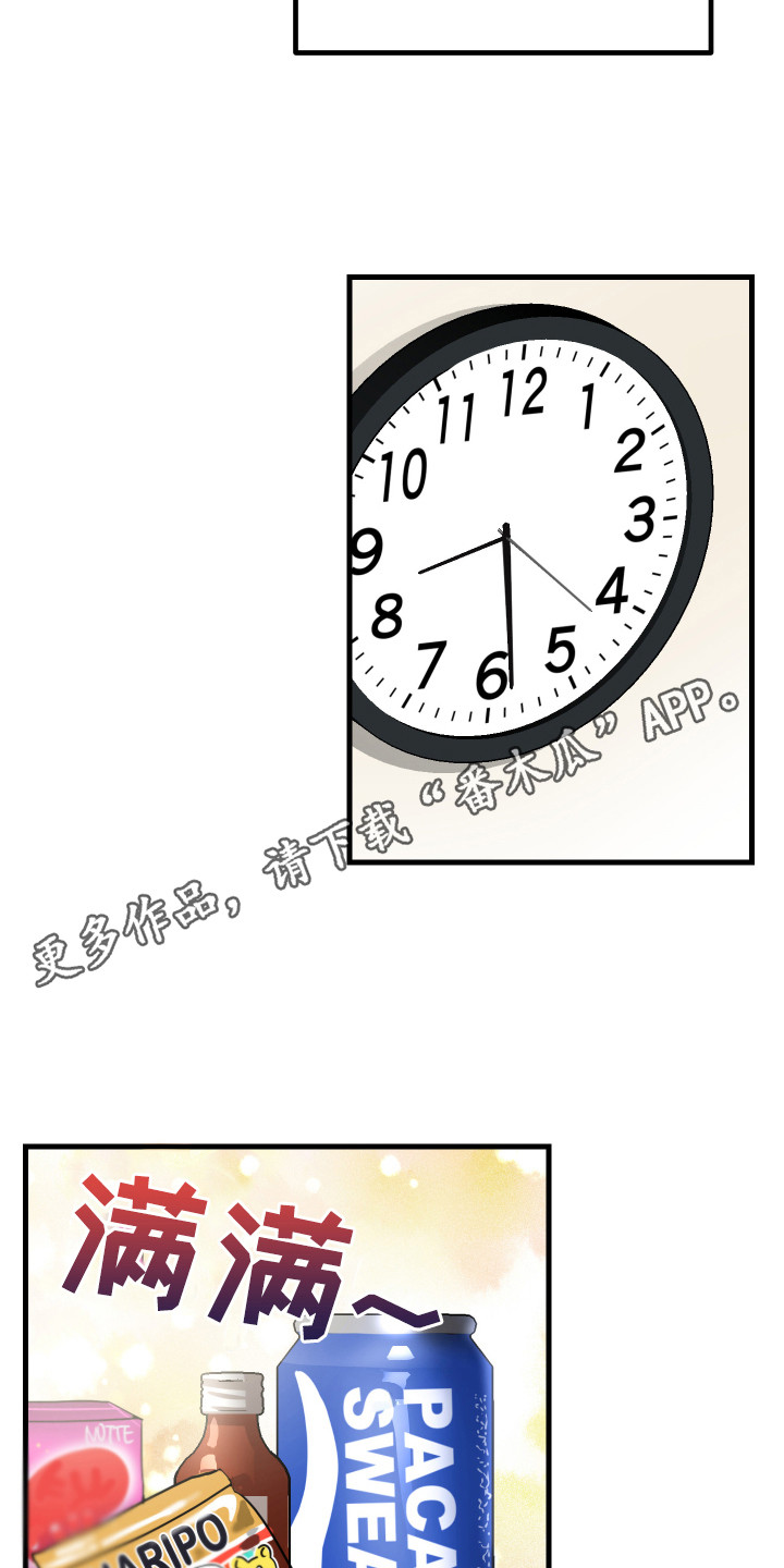 第14章：过分殷勤4