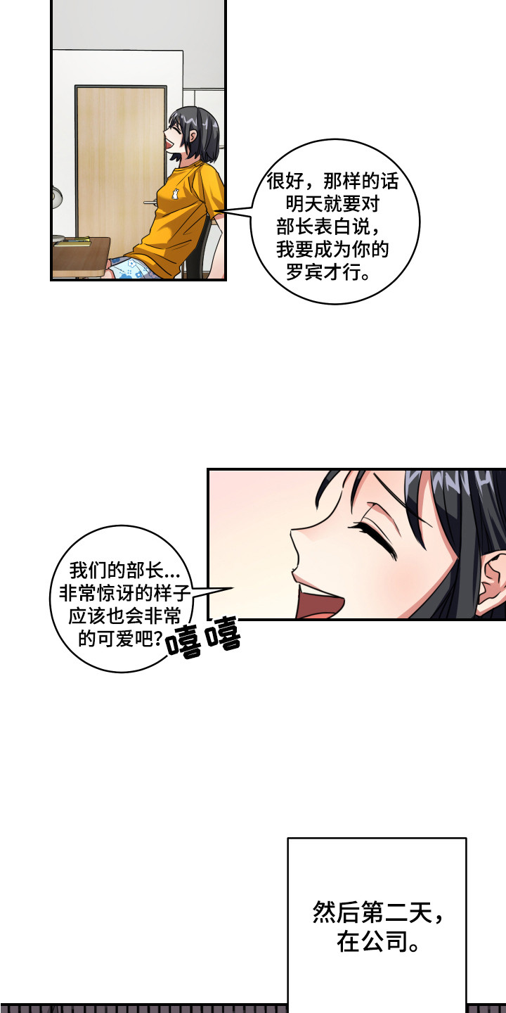 第3章：心不在焉2