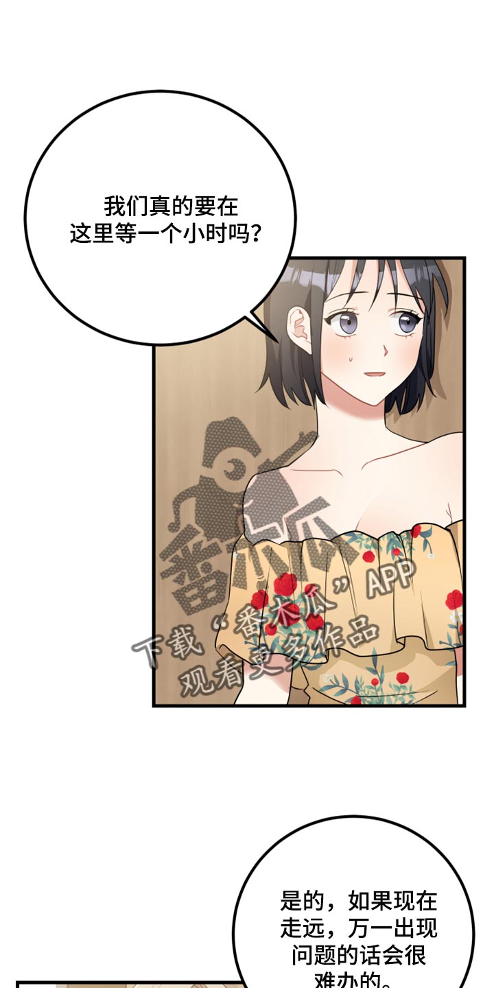 第34章：我想听一下0