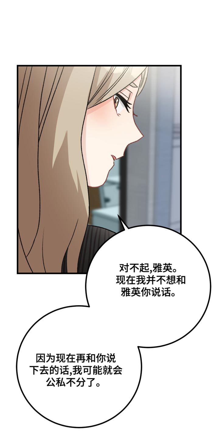 第39章：爱神的诅咒1