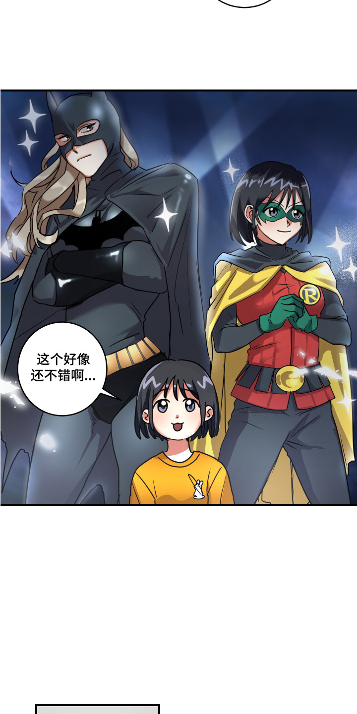 第3章：心不在焉1