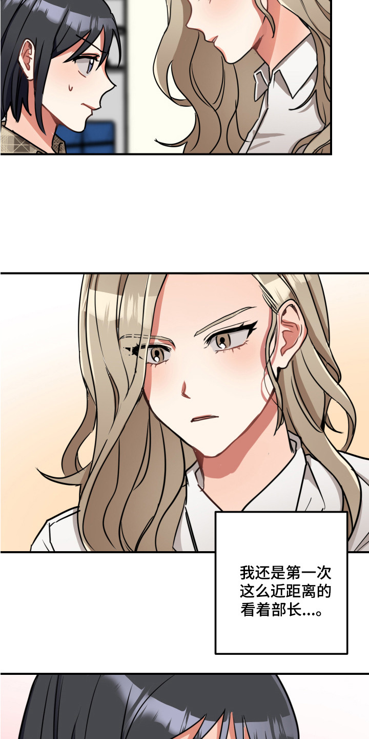 第7章：证明一下2