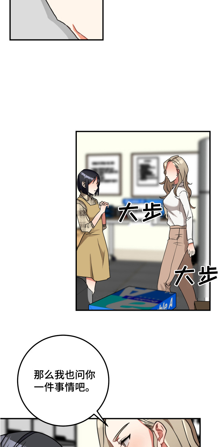 第7章：证明一下1