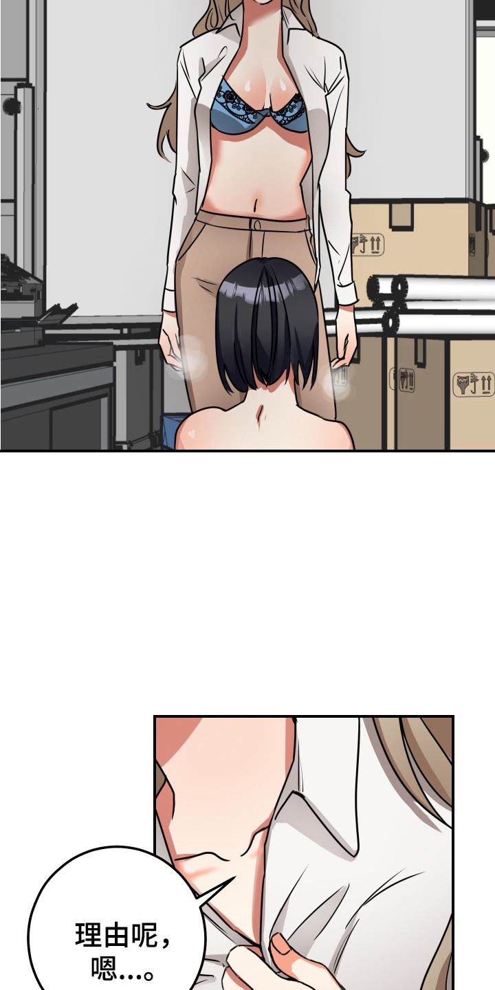 第9章：不合格1