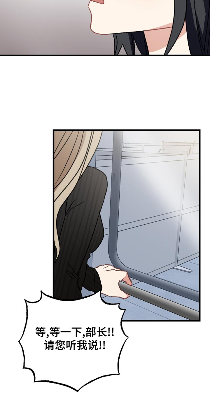 第39章：爱神的诅咒0