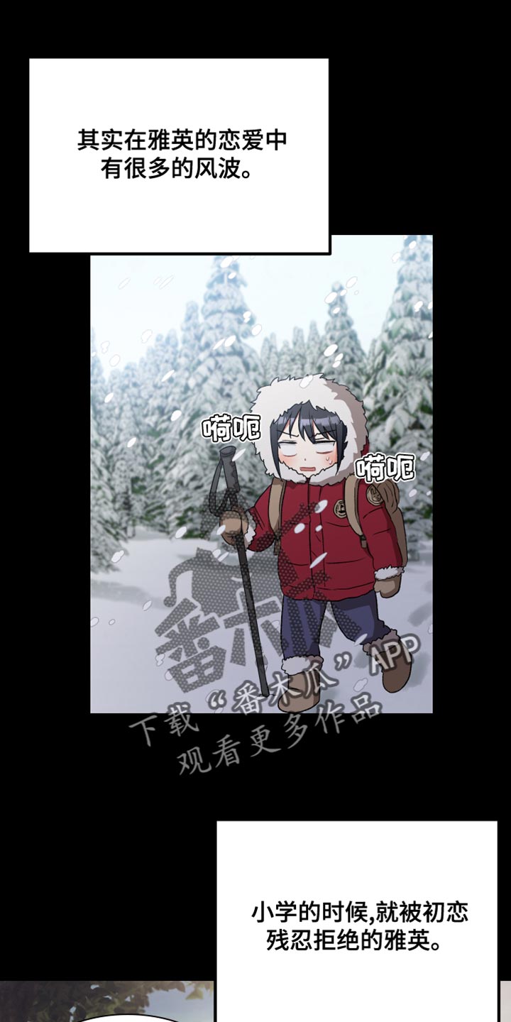 第38章：拒绝委托0