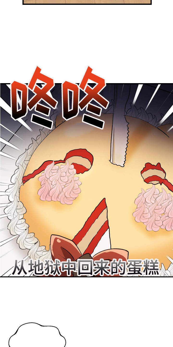 第25章：制定计划2