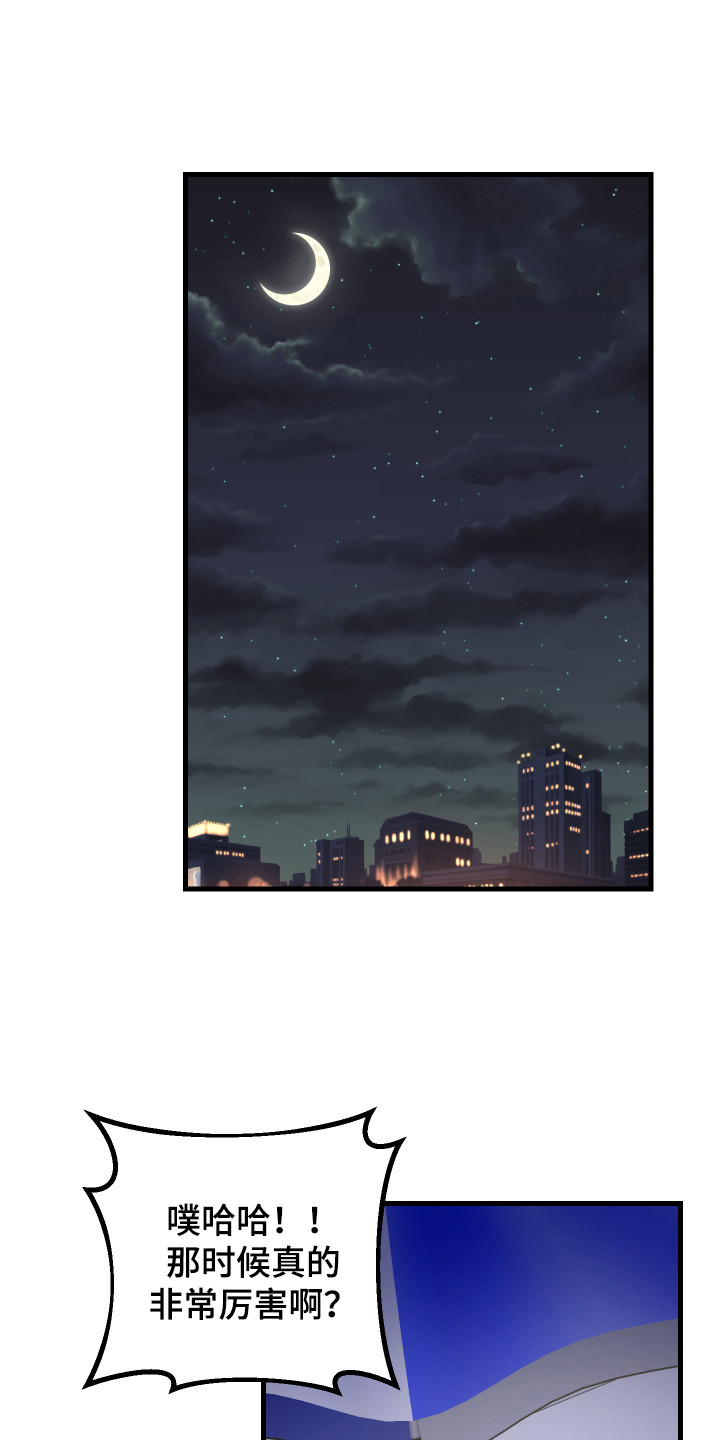 第17章：很嫉妒3